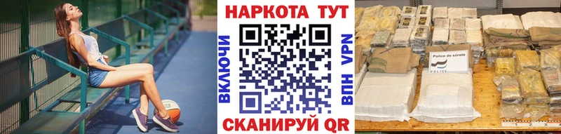 Где купить Нолинск A PVP  Канабис  Меф мяу мяу  Гашиш 