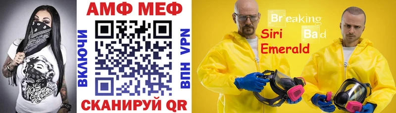 АМФЕТАМИН VHQ Нолинск