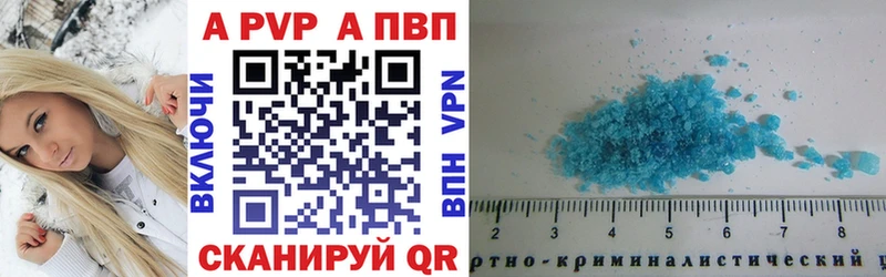 A-PVP мука  дарк нет какой сайт  Нолинск 
