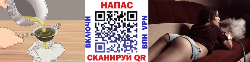 Cannafood марихуана  Нолинск 