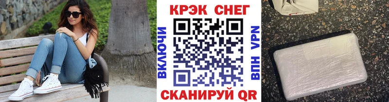КОКАИН VHQ  Нолинск 