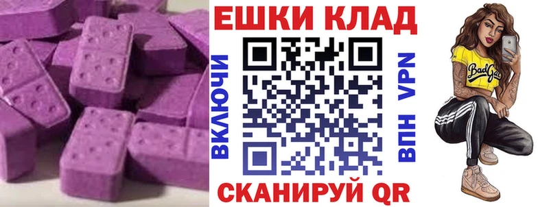 Экстази круглые Нолинск