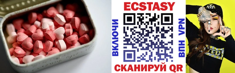 ЭКСТАЗИ бентли  Нолинск 