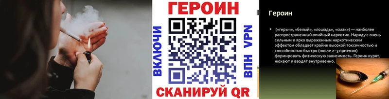 блэк спрут как зайти  Нолинск  Героин герыч  наркотики 