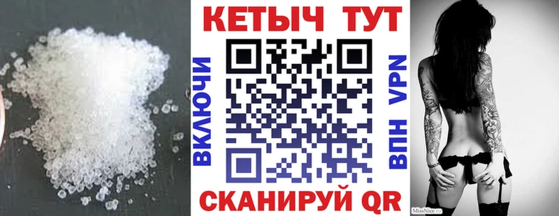 Кетамин ketamine  Нолинск 