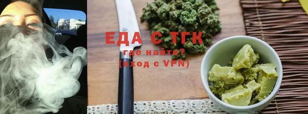 альфа пвп Михайлов