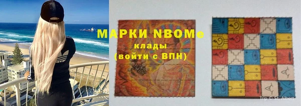 крисы Наволоки