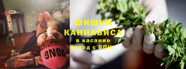 альфа пвп Михайловск