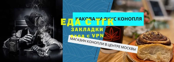 стафф Михайловка