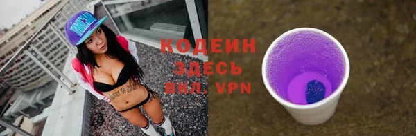 альфа пвп Михайловск