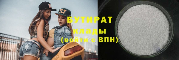крисы Наволоки