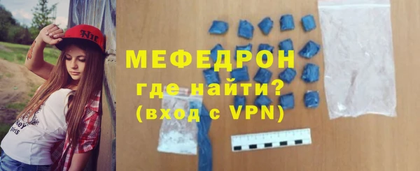 экстази Надым