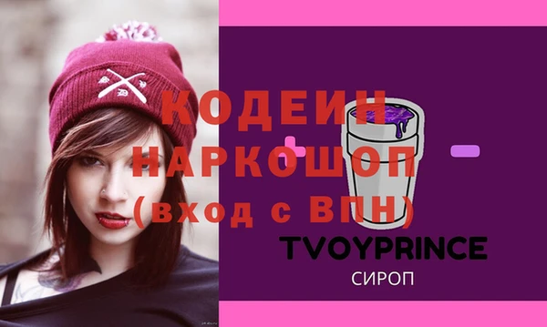 стафф Михайловка