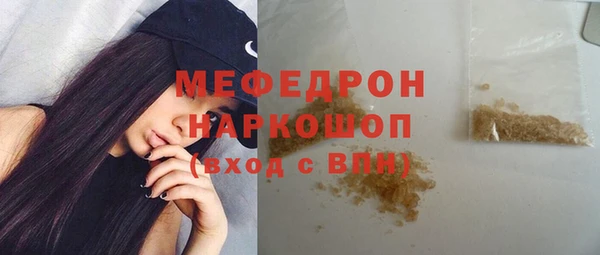 альфа пвп Михайлов