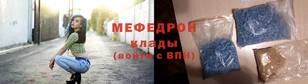 прущий лед Навашино