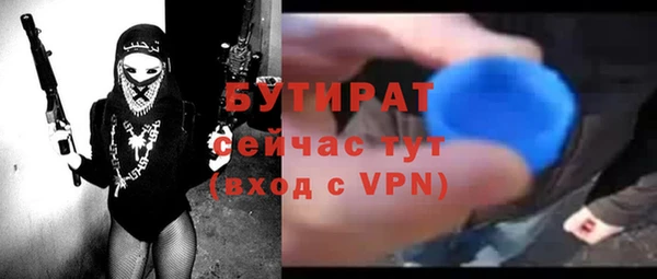 apvp Фурманов