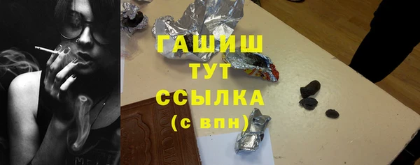 альфа пвп Михайловск