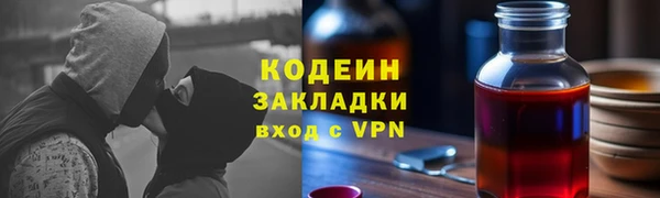 стафф Михайловка