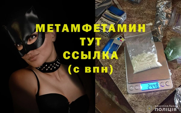 прущий лед Навашино
