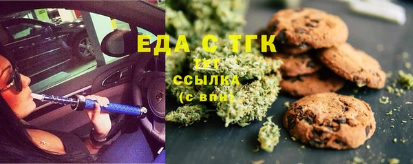 герыч Нефтекумск