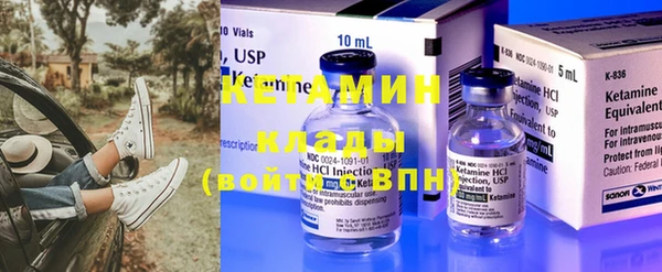 экстази Надым