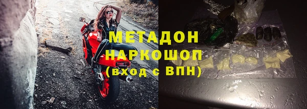 экстази Надым