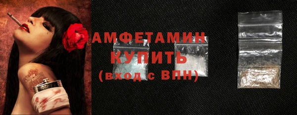 скорость mdpv Нея