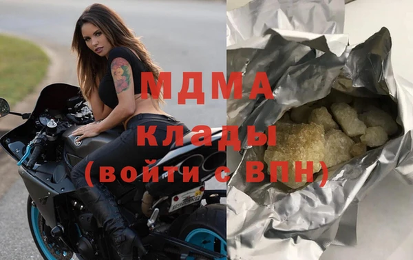 альфа пвп Михайловск