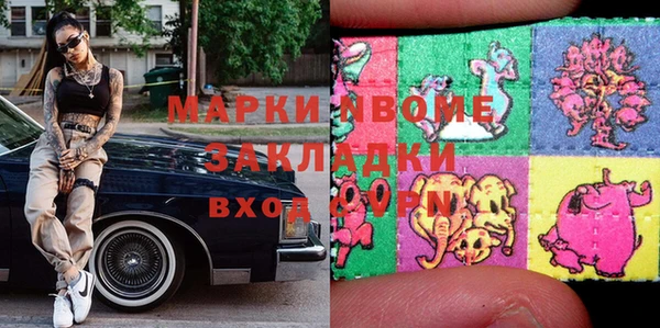 крисы Наволоки