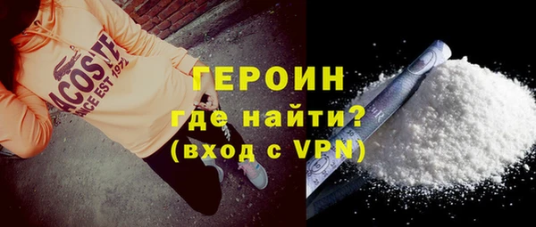 экстази Надым