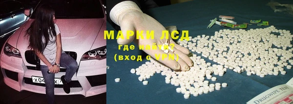 экстази Надым