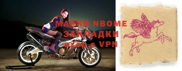 прущий лед Навашино