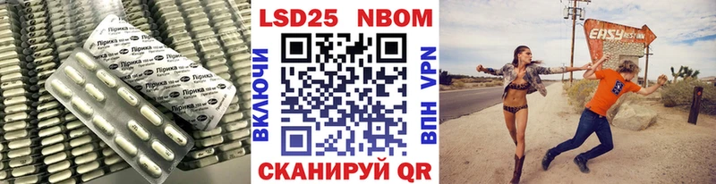 Лсд 25 экстази ecstasy  Нолинск 