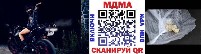MDMA VHQ  где продают   Нолинск 
