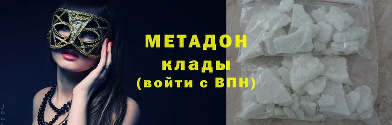 площадка телеграм  даркнет сайт  Нолинск  МЕТАДОН methadone 