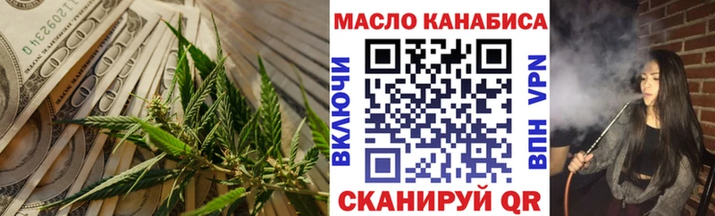 МЕГА ONION  Нолинск  Дистиллят ТГК вейп 